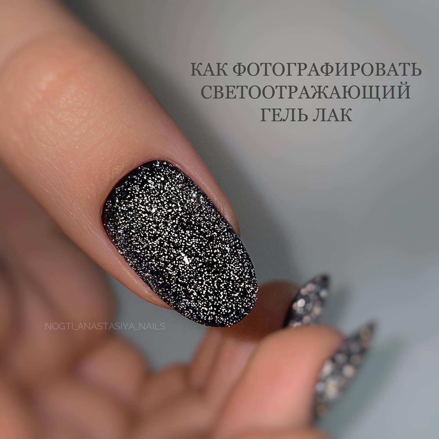 Gwieździste niebo na czubkach palców